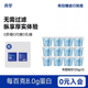真零酸奶希腊酸奶120g 0蔗糖0乳糖风味酸牛奶营养低温奶 12杯装