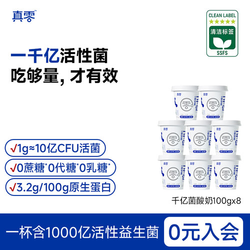 0添加糖