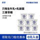 真零原味酸奶135g 8杯装 低温发酵乳纯酸奶0乳糖营养酸奶碗