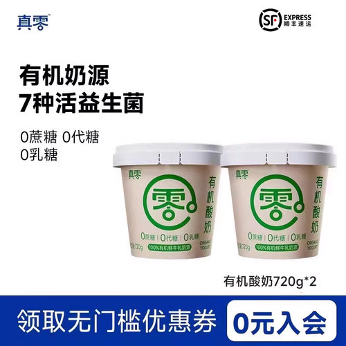 7种益生菌 4.0g蛋白质/100ml
