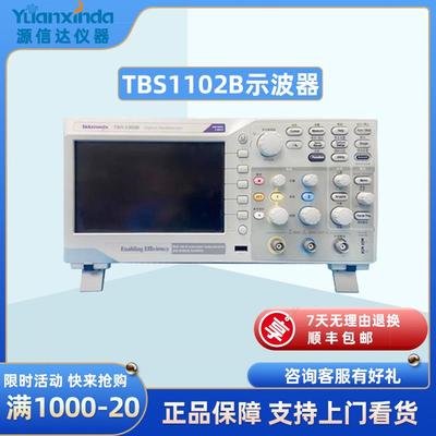 TBS1102B 数字示波器 2GS/S采样率 租售回收示波器