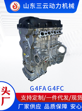 G4FC发动机凸机悦动福瑞迪I30秀尔K2索纳塔瑞纳G4FA G4FC