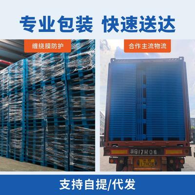 平板九脚货架塑料防潮托盘地台子垫高卡板仓库物流垫板超市