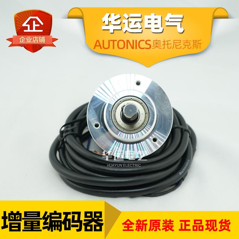 原装正品 E50S8-1024-3-T-24 增量编码器 现货