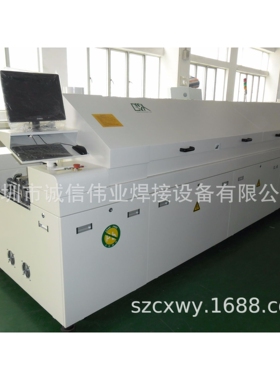 大型回流焊厂家回流炉回焊炉ir炉隧道焊接炉Reflow soldering