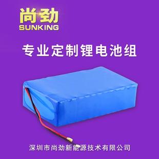 太阳能电池 工厂按需生产18650制氧机锂电池组 24V 10AH电池组