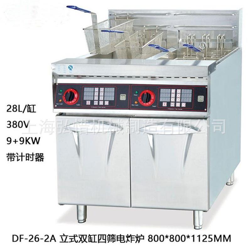 直供薯条鸡腿炸炉 立式双缸四筛电炸炉56L容量带计时器双缸油炸锅