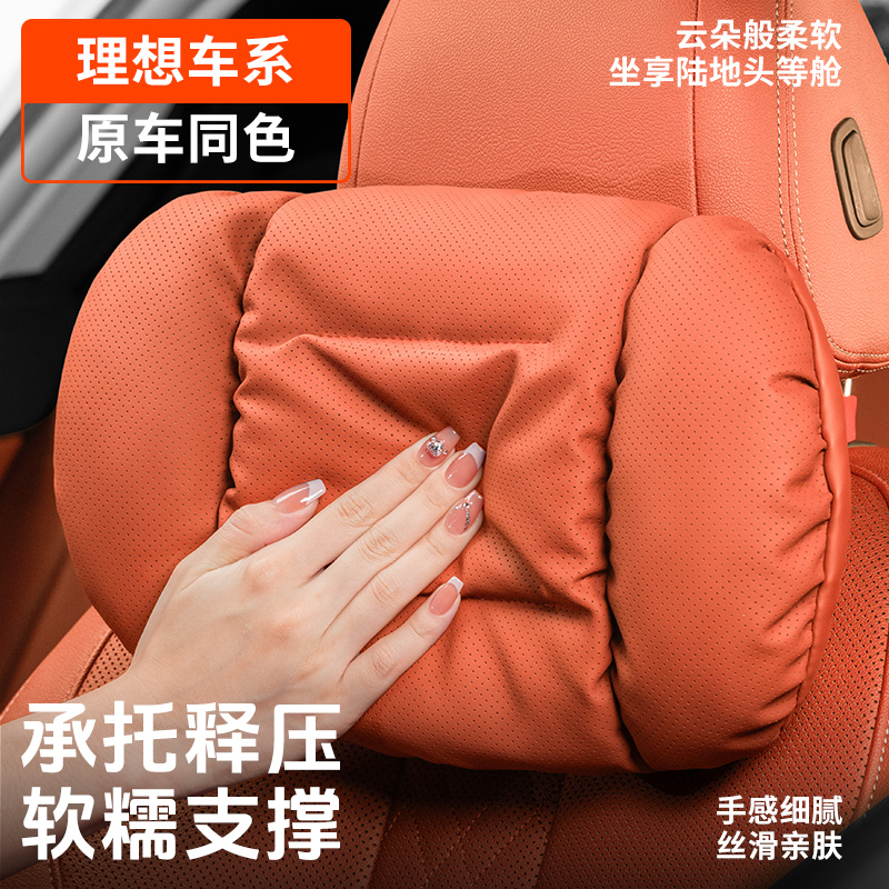 汽車頭枕車載用護頸枕腰靠