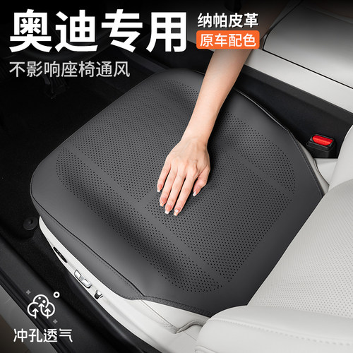 汽车坐垫四季通用防滑