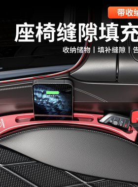 适用马自达3昂克赛拉储物盒cx5cx4阿特兹座椅缝隙塞条中控收纳盒