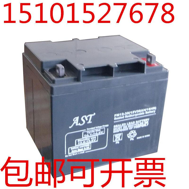 12v7ahst12蓄封阀ast-ups护酸维铅电电池电式池蓄控蓄免池7密