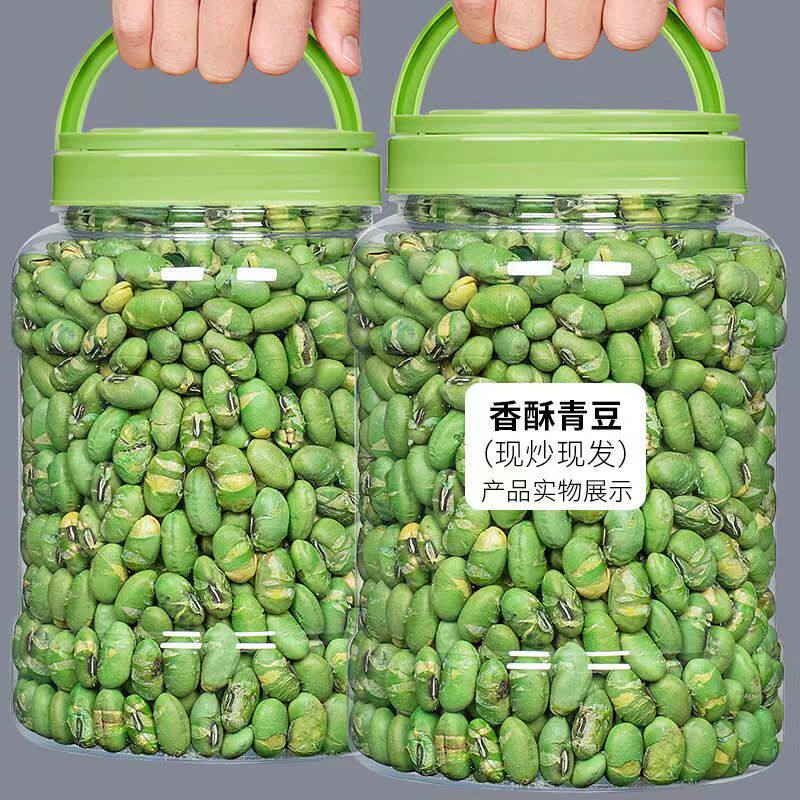 糖尿人专用零食品无蔗糖香酥青豆三高血糖儿童孕妇糖友控糖旗舰店