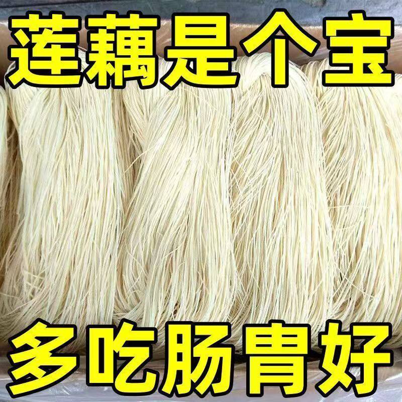 糖尿人专用零食品无糖精藕粉杂粮面孕妇儿童老人糖友解馋代餐饱腹