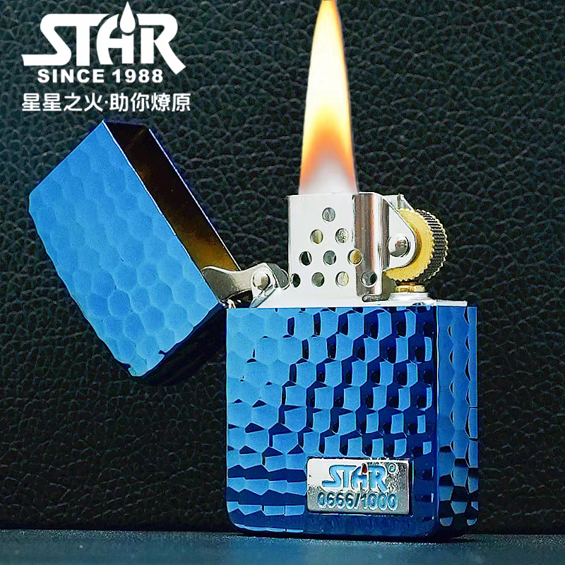STAR恒星S41机型五面蓝钛陨石坑煤油打火机送礼送朋友