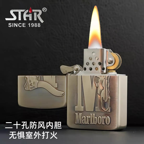 STAR恒星S41机型白铜做旧牛头万宝璐煤油打火机送礼送朋友
