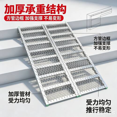 新款马路牙子垫电动车铁斜坡垫马路斜坡垫上坡垫二层楼梯改斜坡