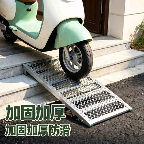 新款马路牙子垫电动车铁斜坡垫马路斜坡垫上坡垫二层楼梯改斜坡