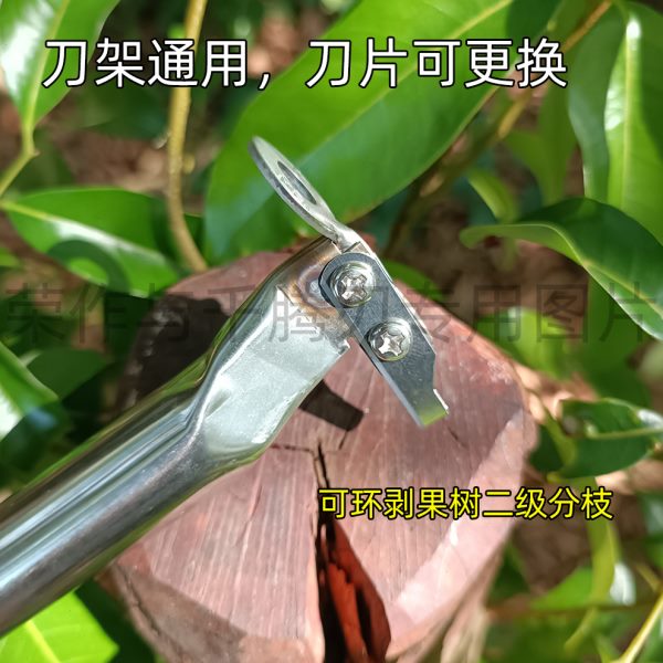 荔友17款通用环剥刀荔枝枣树柑橘柚树环割工具园林农用专业环割刀