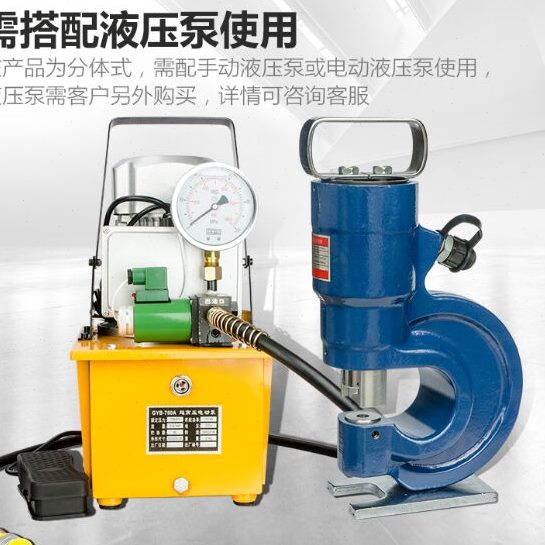 电动角钢冲孔机SH-70A 液压冲孔机 70B 角钢工字钢和铁板的冲孔