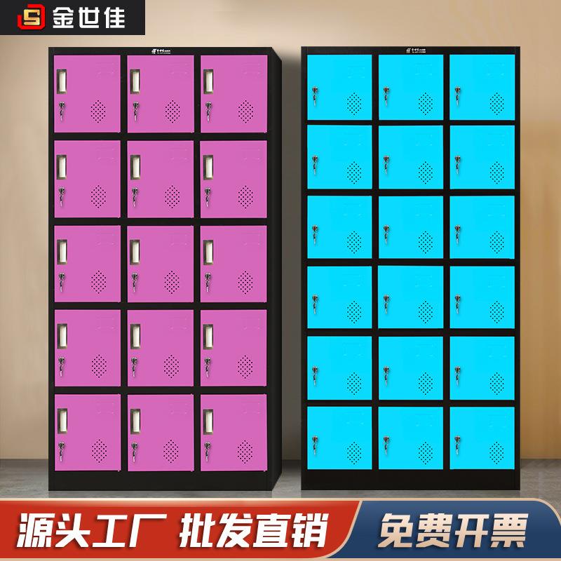 加厚铁皮更衣柜车间员工柜储物柜24门鞋柜超市存包柜带锁寄存柜