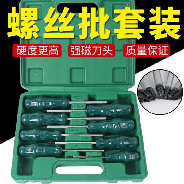内六花套装螺丝刀花型米字内梅花扳手T系米型内星型六角花型扳手.