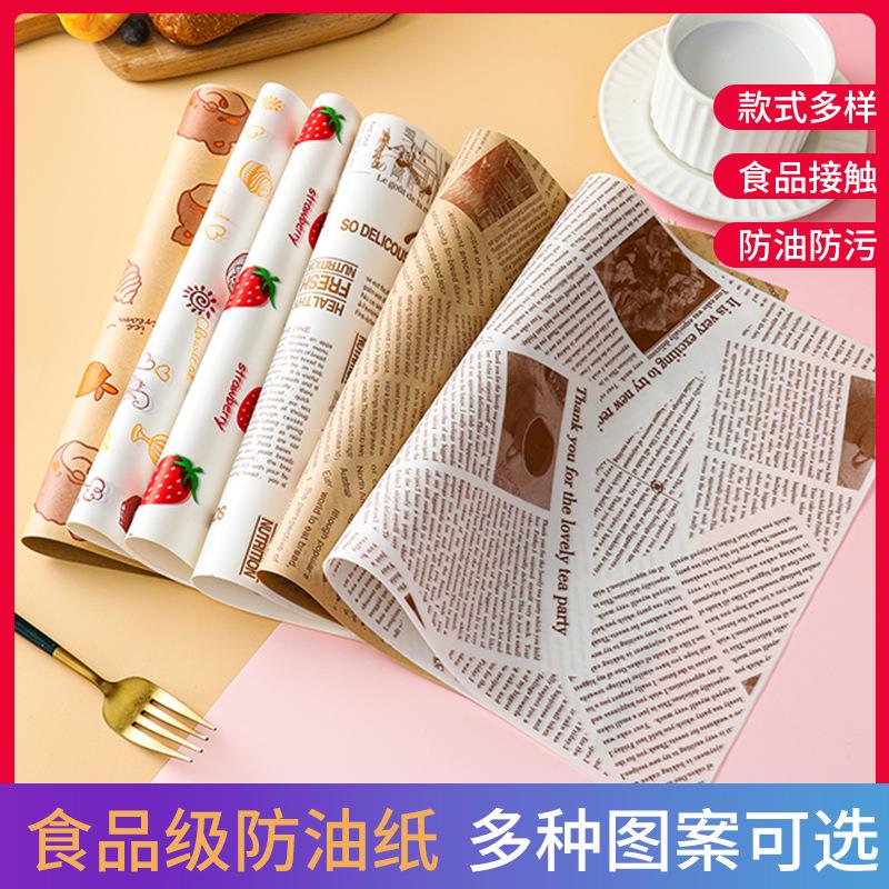 托盘纸烘焙面包盘吸油纸垫盘纸防油纸隔油餐盘垫纸三明治包装纸