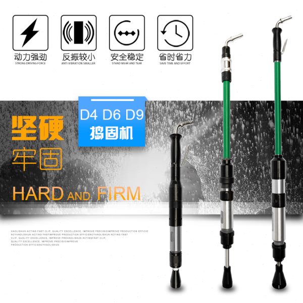 气动D4\D6\D9捣固机捣鼓机上海气动捣固锤翻砂锤冲击锤波罗气动