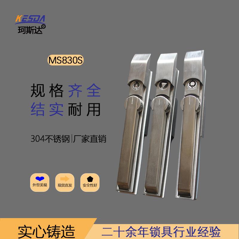 MS830不锈钢柜门锁威图柜锁不锈钢锁天地连杆威图柜锂电池设备