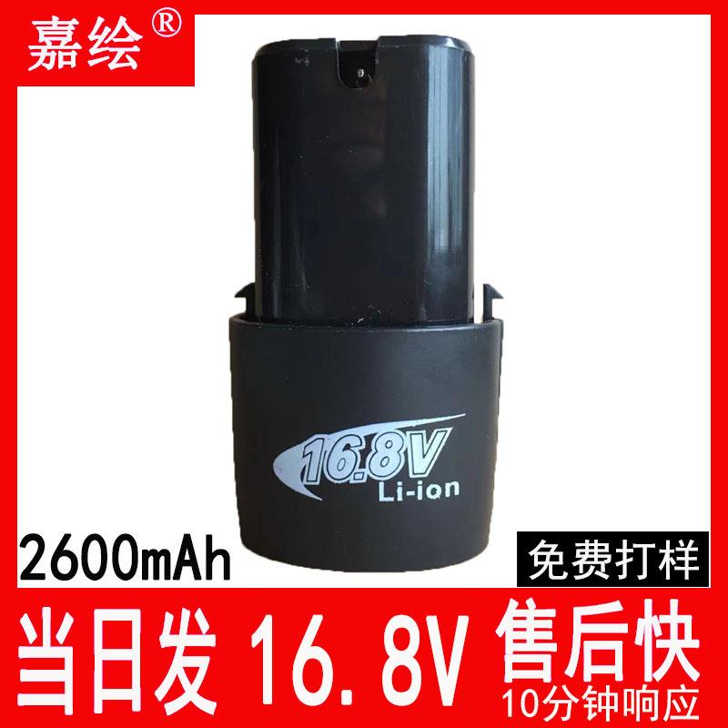 嘉绘二维码生产日期手持喷码机电池可拆卸2800mAh