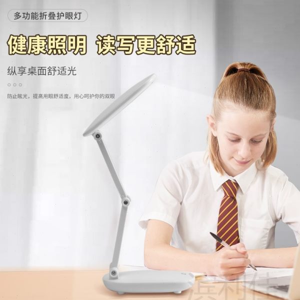 便携小台灯充电护眼书桌学生床头灯宿舍灯折叠寝室学习看书阅读灯