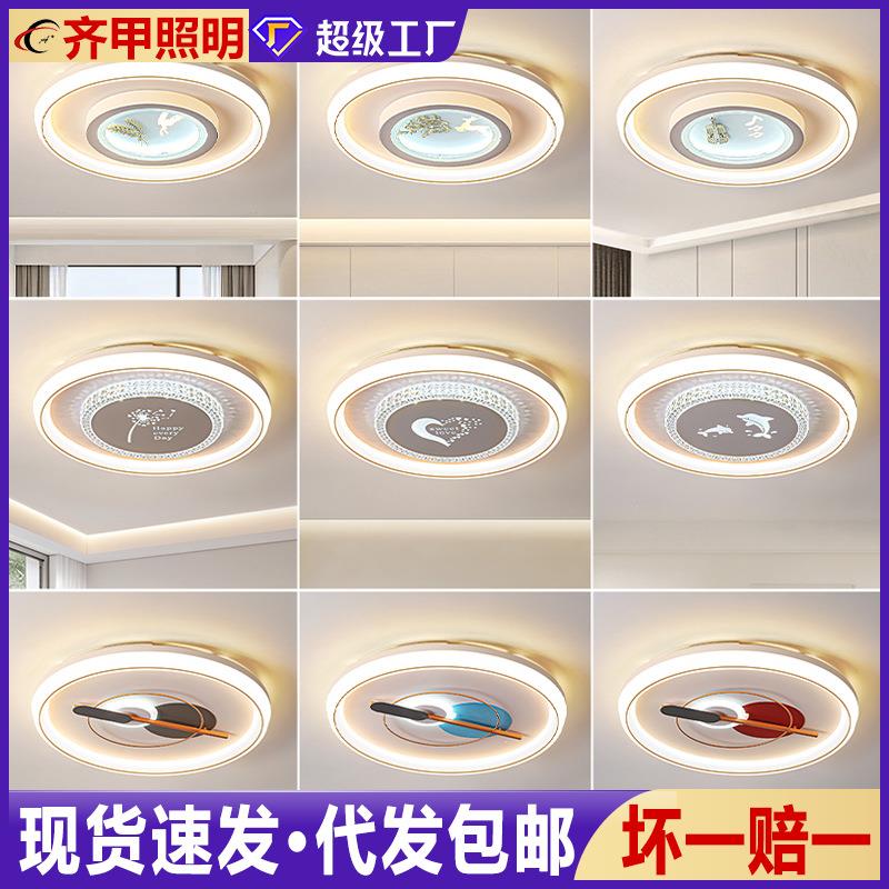 led圆形吸顶灯卧室灯房间灯餐厅灯具简约现代创意大气灯具儿童灯