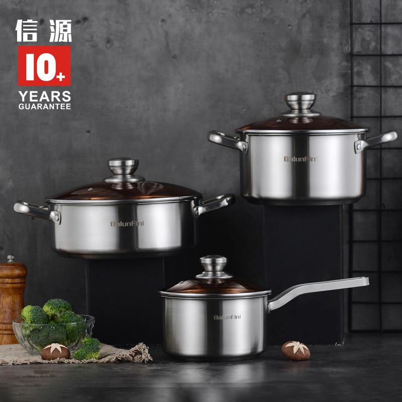 不锈钢加厚三件套汤锅奶锅火锅16-20-24CM厨房锅具套装约重6.5斤