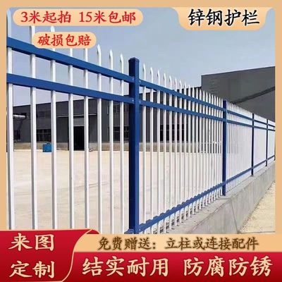 农村院墙家用栅栏阳台隔离栏杆户外厂区学校铁艺围栏锌钢围墙护栏