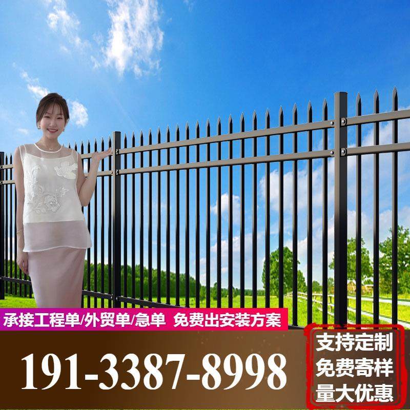 锌钢护栏铁艺围墙护栏小区学校栅栏公园厂区幼儿园户外防攀爬栏杆