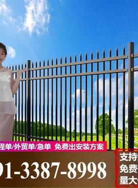 锌钢护栏铁艺围墙护栏小区学校栅栏公园厂区幼儿园户外防攀爬栏杆