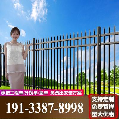 加厚加高锌钢防爬围墙护栏可定制