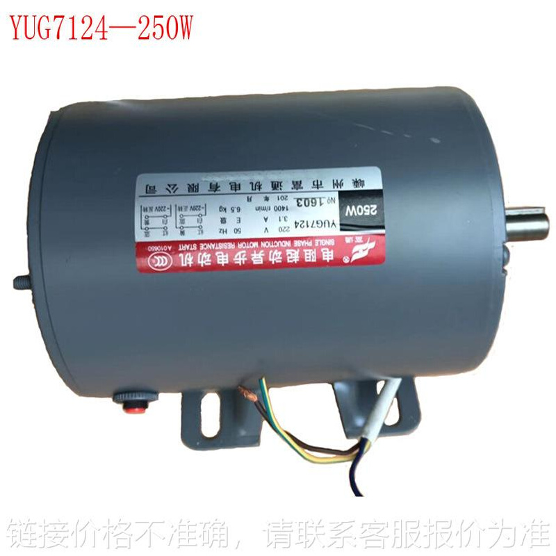 JB04电动冲床电机四级低速250w370w450w电阻启动异步电动机