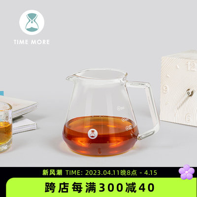 泰摩 玻璃咖啡分享壶 家用手冲咖啡壶套装 手制咖啡器具泡茶壶
