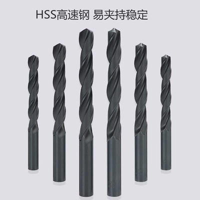 上工直柄麻花钻头HSS高速钢钻头电钻钻头钻床钻咀14.9-17.2mm