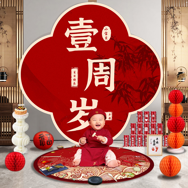 兔宝宝周岁kt板订制抓周用品图片