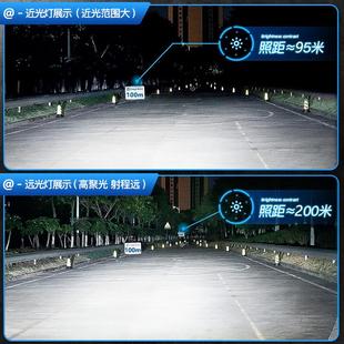 超亮强光h7h11聚光灯泡改装 雪莱特汽车LED大灯110W 车灯远近一体