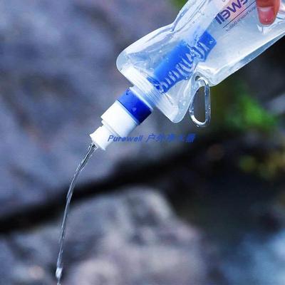 户外折叠超滤膜净水器野外便携式过滤器野营急救应急求生用品
