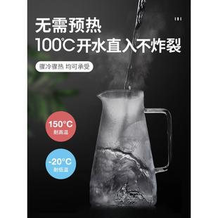 魔都冷水壶家用夏玻璃水瓶水壶耐高温凉水壶凉水杯大容量凉开 新款