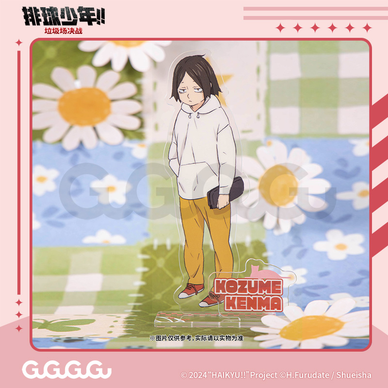 现货#正版#排球少年幼年系列孤