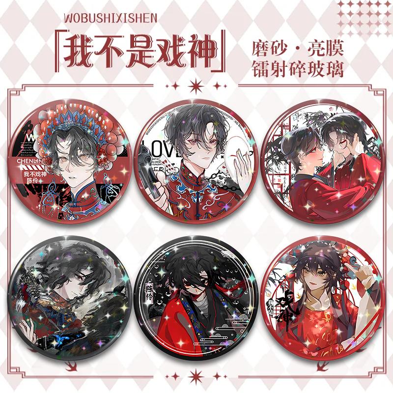现货#自制#三九音域小说