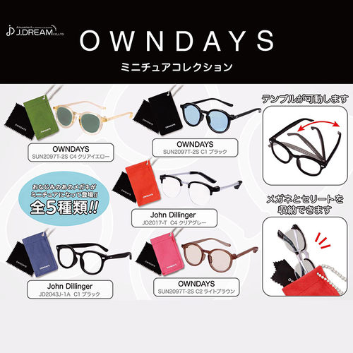 预售#正版J.DREAM第1弹OWNDAY