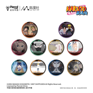 现货#正版 火影忍者周边 佐助鸣人卡卡西光栅徽章盲盒 反光吧唧