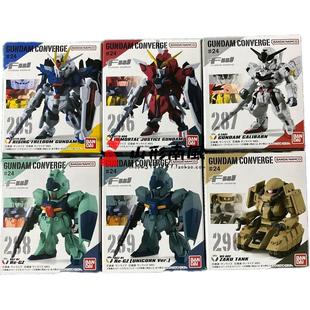 预售#  食玩 高达FW CONVERGE23 24 S 风灵异灵飞升自由不朽扭蛋