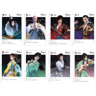 预售#&《少年歌行》动画正版亚克力合影透卡