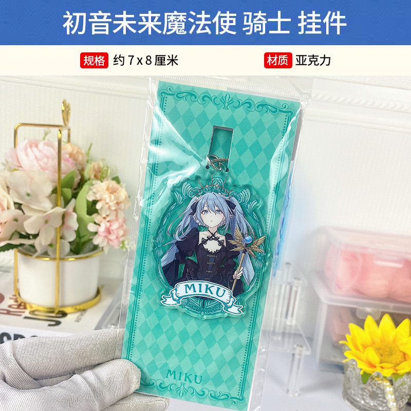 预售#日本初音未来魔法使